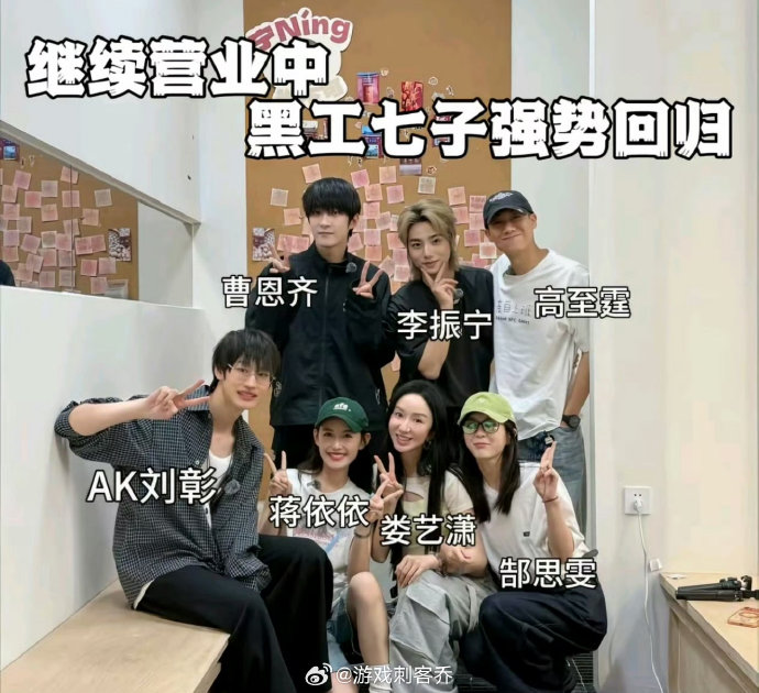 导演跑路后星城合伙人如何保障节目继续录制？