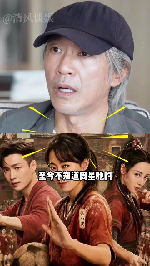周星驰功夫女足的阵容有多夯？张艺兴等顶流齐聚，佐藤健跨国出演