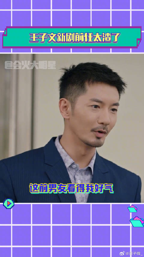 甜小姐与冷先生