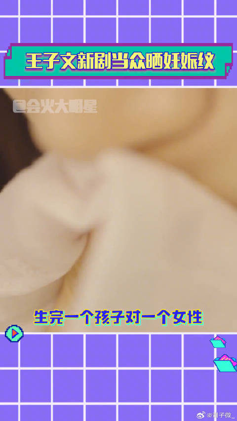 今生也是第一次