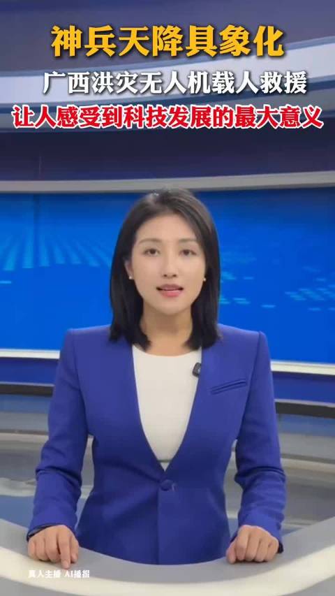 央视网评：原则之上生命至上