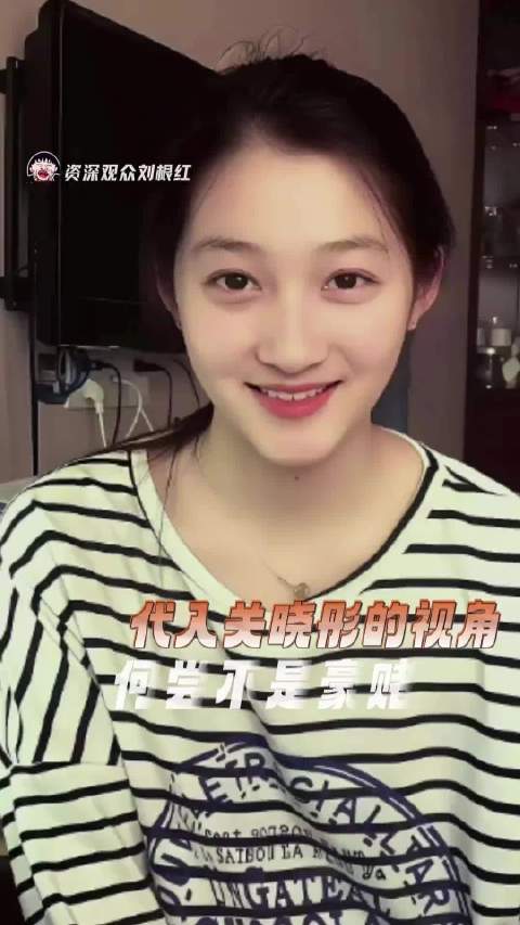 切换关晓彤视角重温这段感情，从19岁官宣到体面落幕，满是无人诉说的委屈
