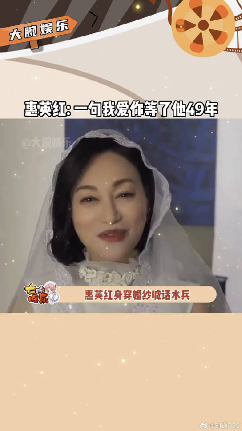 一句我爱你，她等了他49年，而那个女孩正是微博VC计划微博VC计划