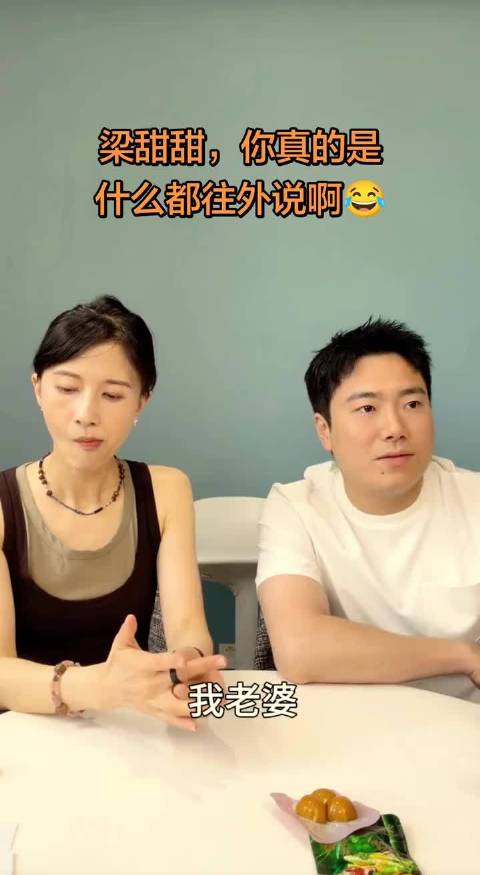 马龙回应梁靖崑减肥提问，六字化解争议