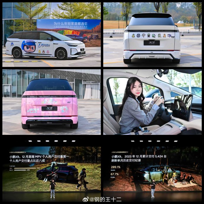 30-40万商务车推荐