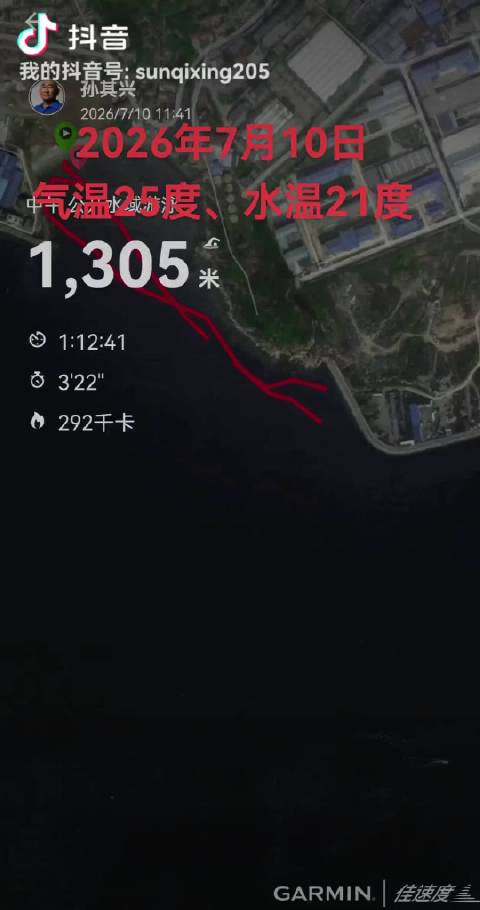 大海畅游11：41下水记录自己的退休生活、知道今天是几月几号