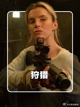狩猎：全网禁播争议猛片！富人将底层当猎物屠戮