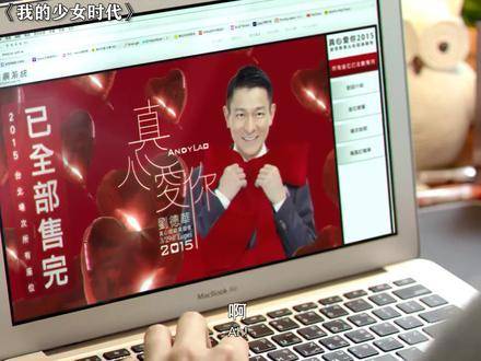 高中时代的偶像，你还记得是谁吗？