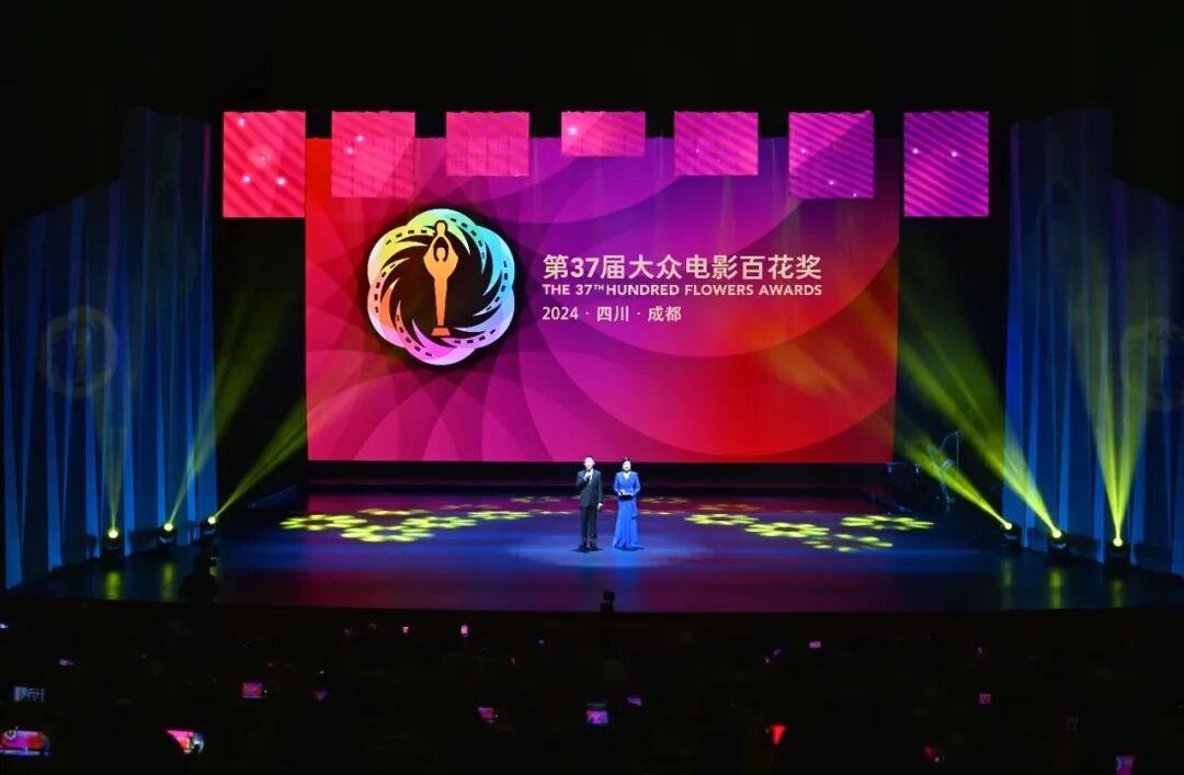 你好!百花丨我们的故事正在上演……