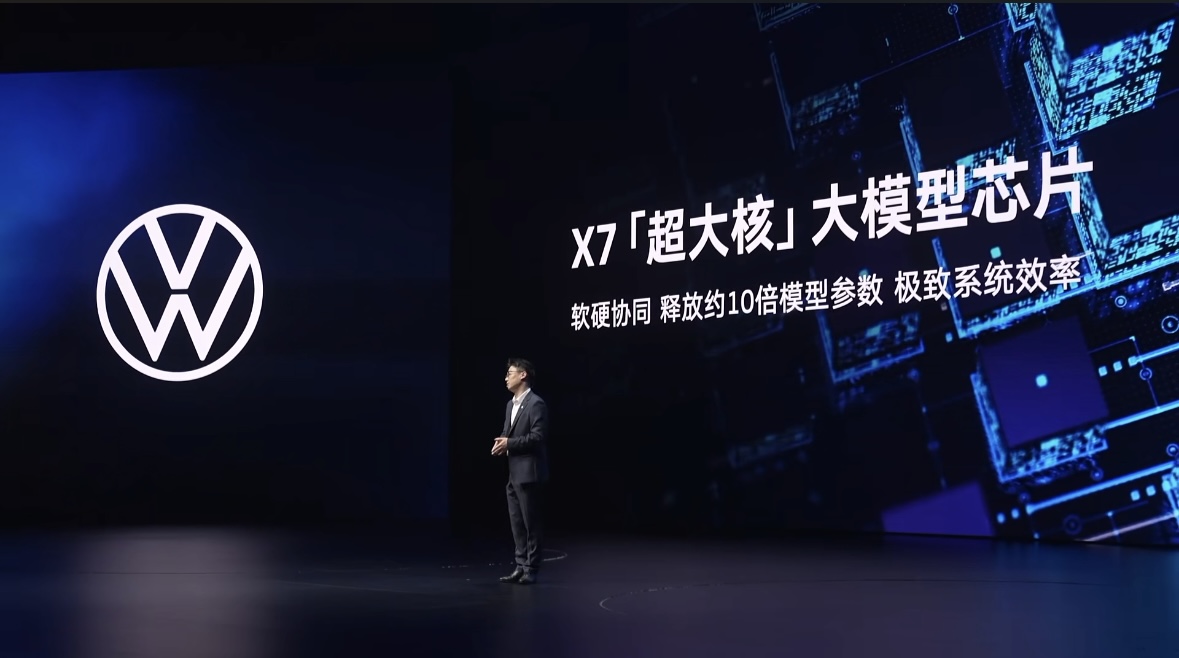 新芯航途X7大算力芯片量产上车实录：从公司设立到量产仅用两年多|界面新闻