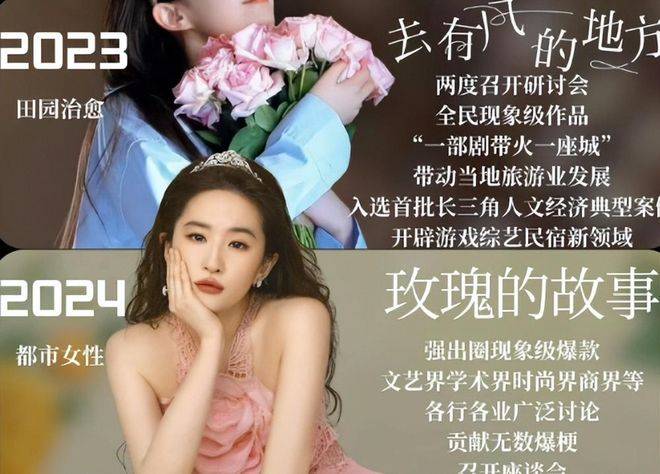 网曝刘亦菲将进组《咸雪》！清宫权谋大女主，男主未定陈晓被期待