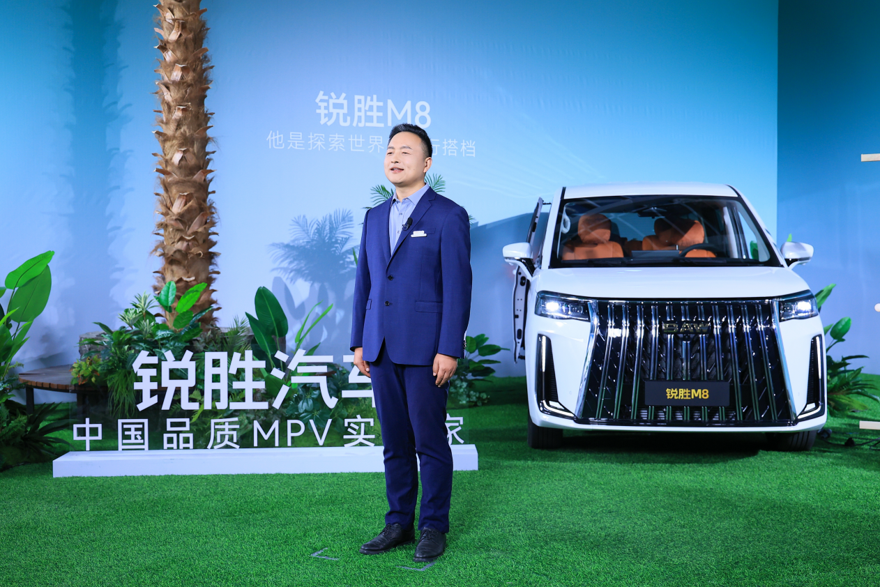 锐胜M8大型MPV正式预售16.98万起，三排都是商务舱