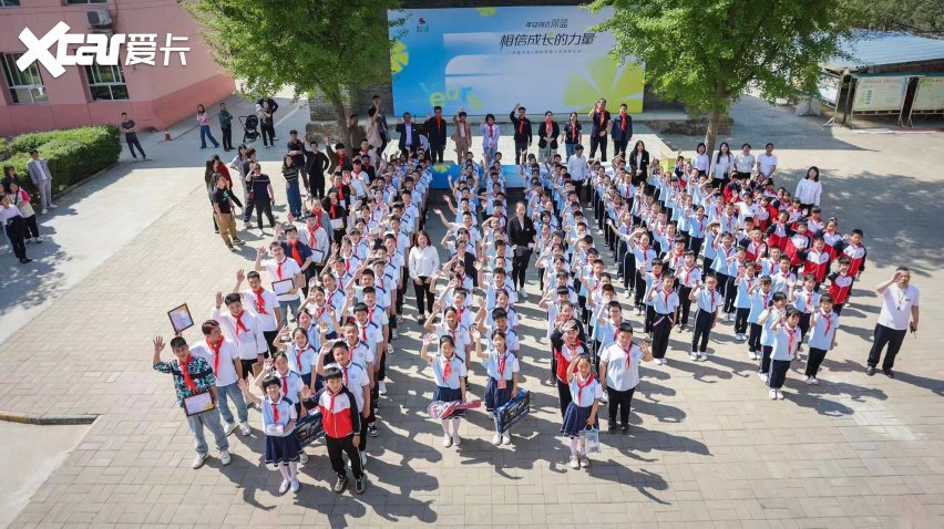 微光筑梦守护成长“深蓝汽车2周年希望小学圆梦计划”启动