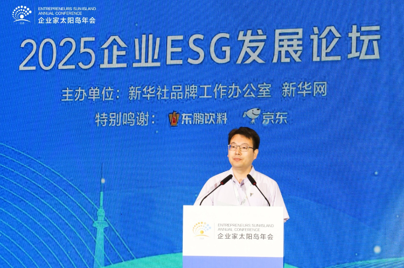 科技赋能绿色出行深蓝汽车践行ESG引领高质量发展