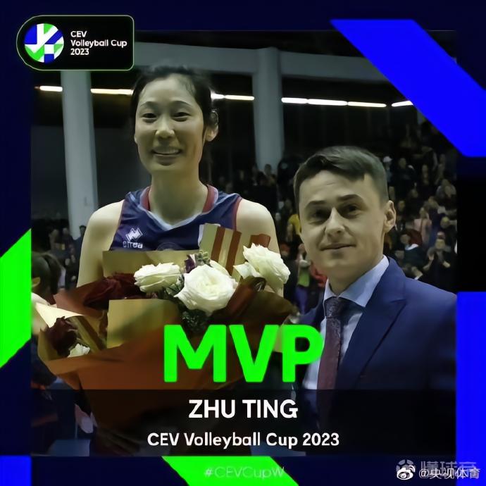 狂砍30分!朱婷当选女排欧联杯决赛首回合MVP|朱婷|排球|中国女排|懂球帝