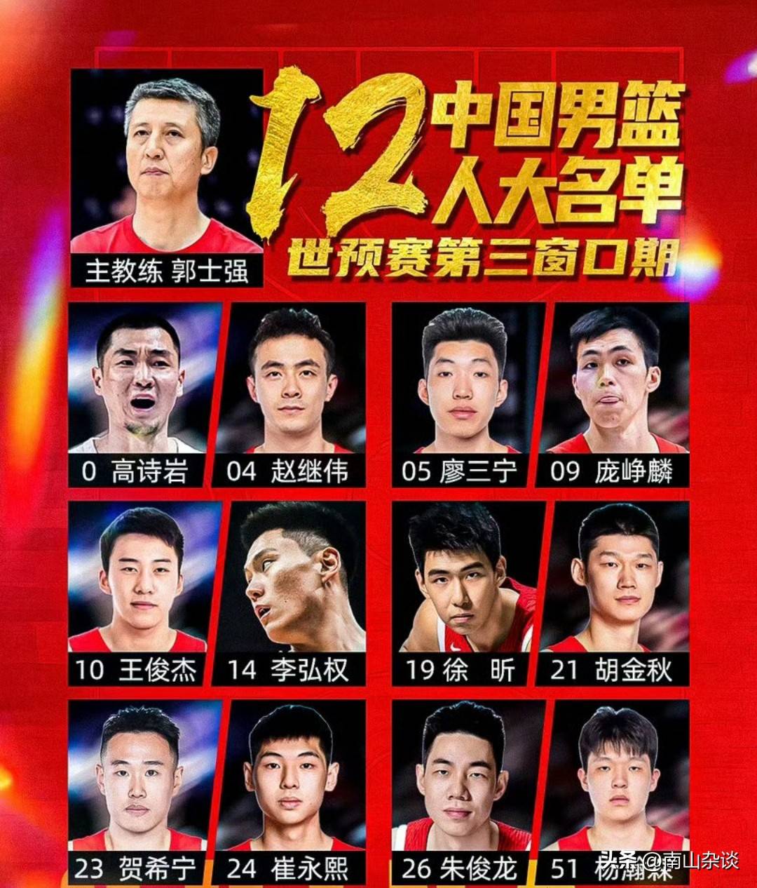 胡金秋赛后哽咽发声没有为中国男篮做更多，网友:你做的已够多了