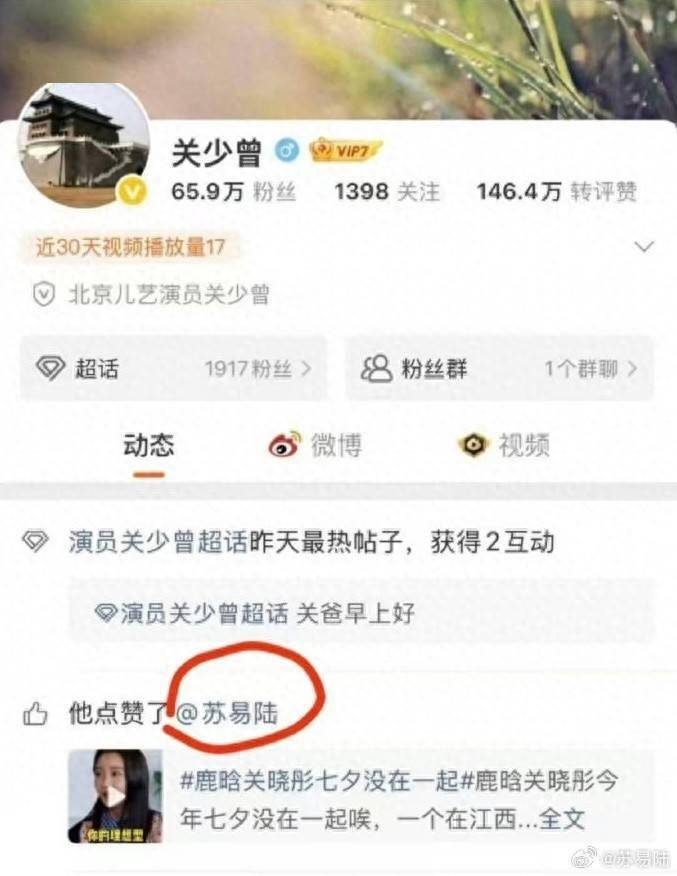 关晓彤父亲从拼命催鹿晗关晓彤,到点赞分手博文,发生了什么