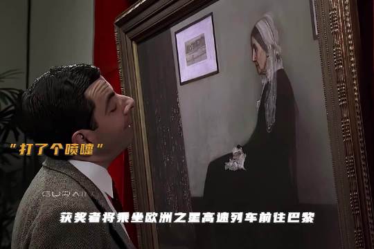 憨豆先生拯救不开心