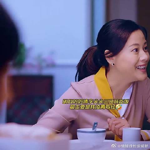 姜还是老的辣，明月的小心思被她妈妈发现