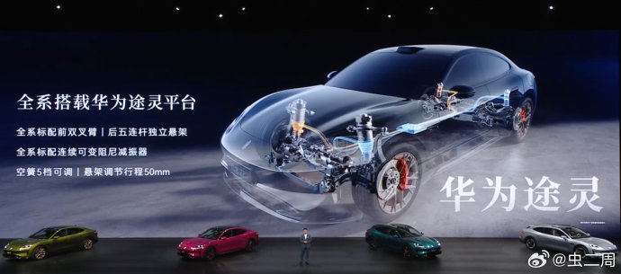 尚界Z7汽车的官方百公里加速时间是多少？