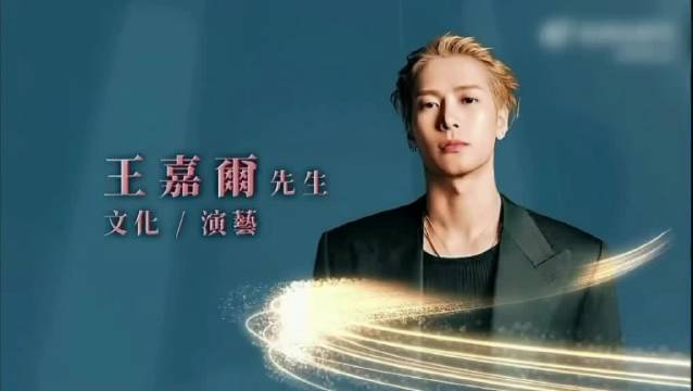 特首颁奖，排面拉满！