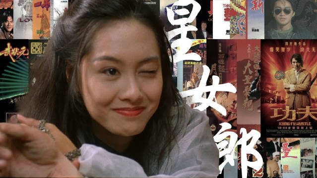 星女郎群像｜当年的她们太美了！