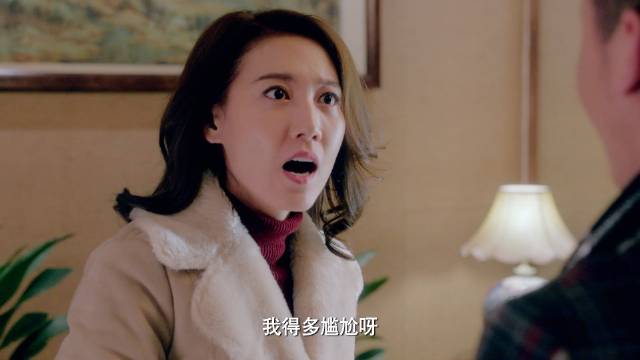 高露新剧《扁豆爱焖面》北京卫视开播，见父母鸿门宴引期待