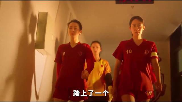 周星驰《功夫足球》口碑崩塌，迪丽热巴演技遭批
