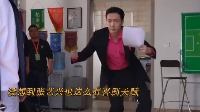 张艺兴戏路好宽啊 演什么像什么