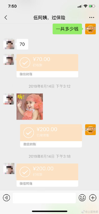 车辆过户保险需要同步过户吗