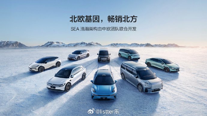 中型SUV全时四驱北方冬季车展期间安全智驾三电差异