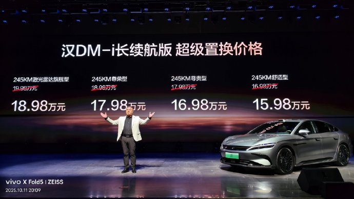 奥迪A4L和比亚迪汉2026款通勤买哪种动力