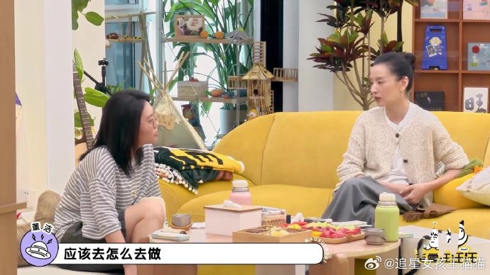 顶顶未来有进入娱乐圈的计划吗？