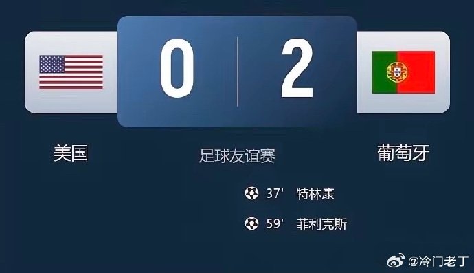 B费在葡萄牙队的战术角色是什么？