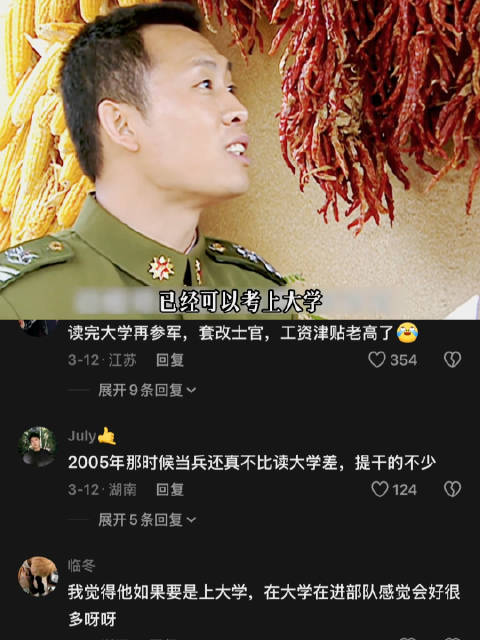 史初见面识破成才,士兵突击王宝强张译段奕宏亮相