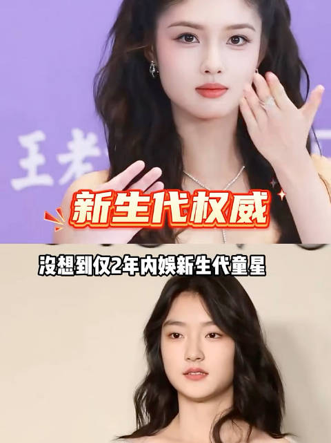 如今再看新生代童星，艾米新电影新剧全面开花，王圣迪公认实力派