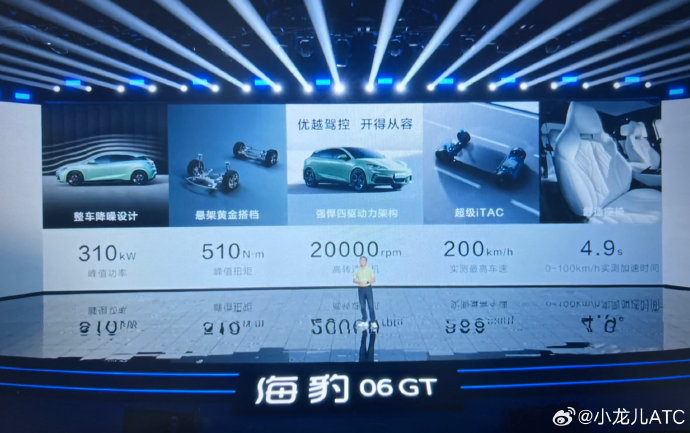 海豹06 DM-i的安全配置如何？