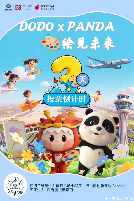 潘粤明公益绘画爆火，孩子画笔下的未来有多美？