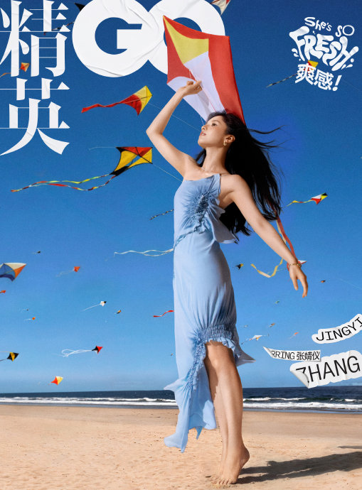 张婧仪生日封面花絮：幕后反差比正片更精彩