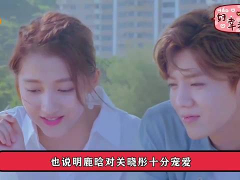 鹿晗回应顶峰期公开恋情称不是二傻子