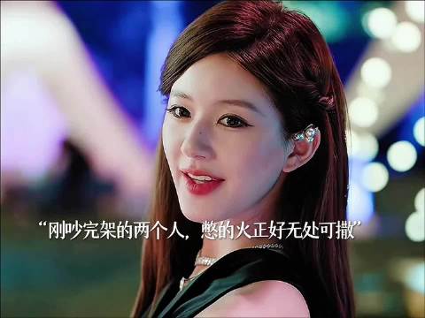 许妍沈皓明吵架，两个人斗嘴火力全开，沈皓明好命哥最后破防