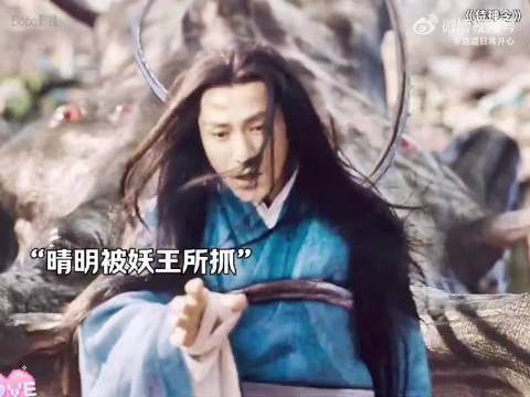 妖怪入侵晴明誓死守护,侍神令救众生