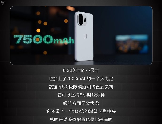 性能小钢炮手机推荐