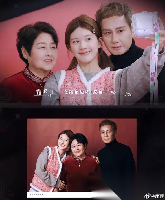 赵露思奶奶寿宴上的舞狮与演唱会版有何不同？