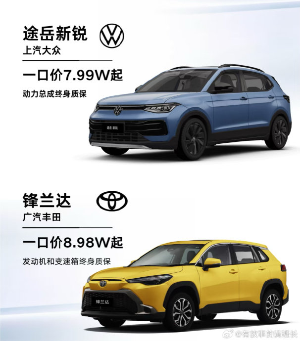 上汽大众途岳满月版的安全配置怎么样？