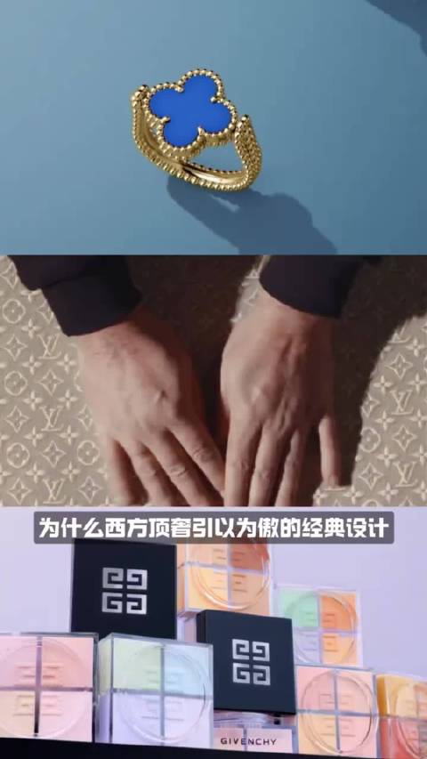 中国古纹遭奢侈品垄断，内娱发力国风反击