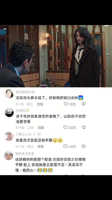 赵丽颖无字幕台词展示演技实力