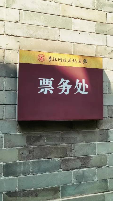 喵：“稍安勿躁”，片刻便到
