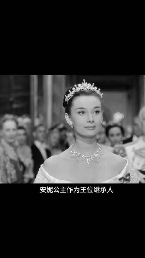 罗马假日，是我喜欢的奥黛丽赫本