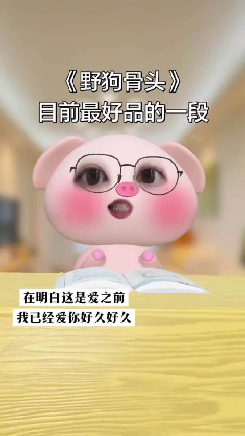 宋威龙张婧仪新剧《野狗骨头》演绎畸形兄妹情